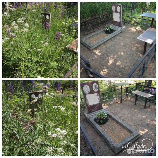 Уборка могил, покраска, мойка