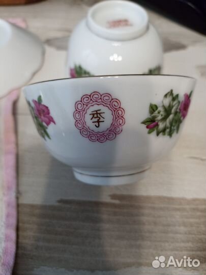 Новое Винтаж Пиала, розетки 70 годы