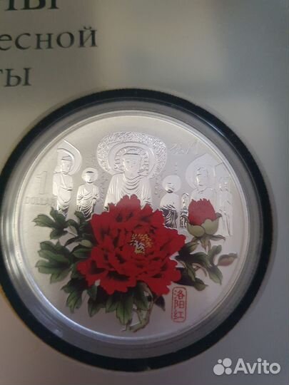 Набор острова Кука 2008. Пионы небесной красоты