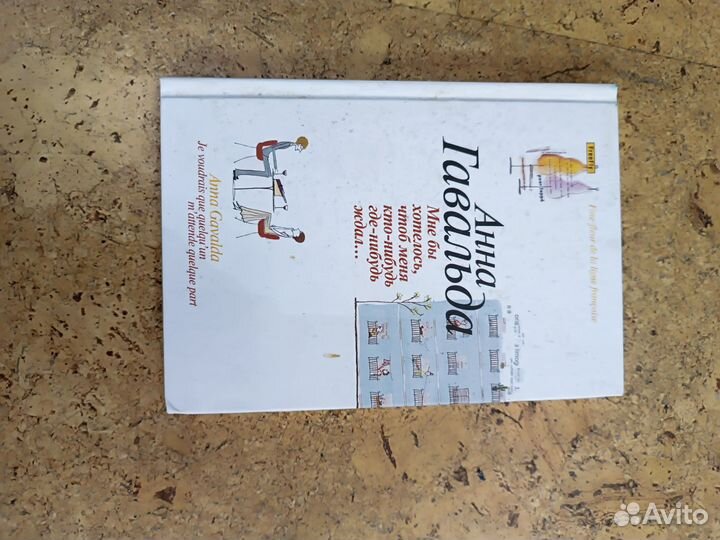 Продам книги