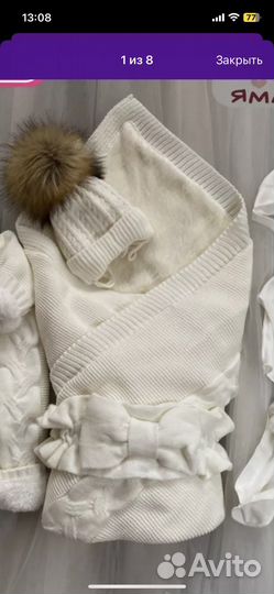 Конверт на выписку