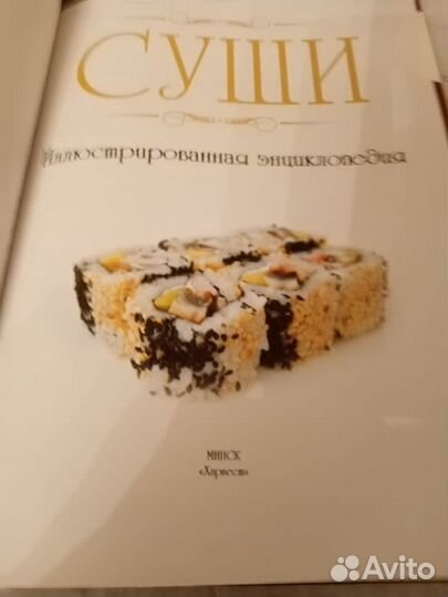 Книги. Народные кухни мира