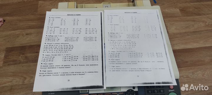 Принтер лазерный мфу