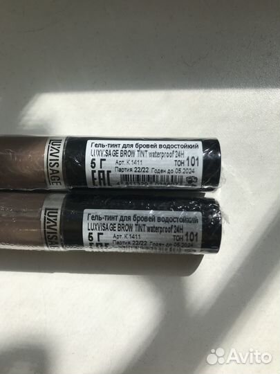 Тинт для бровей