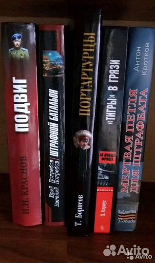 Книги (см.фото, описание)