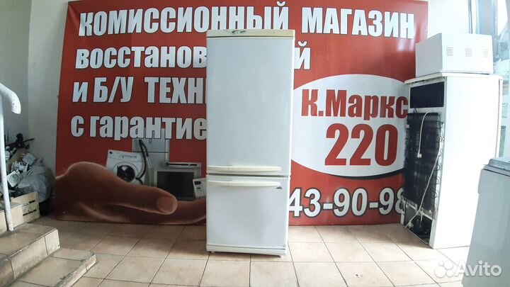 Холодильник