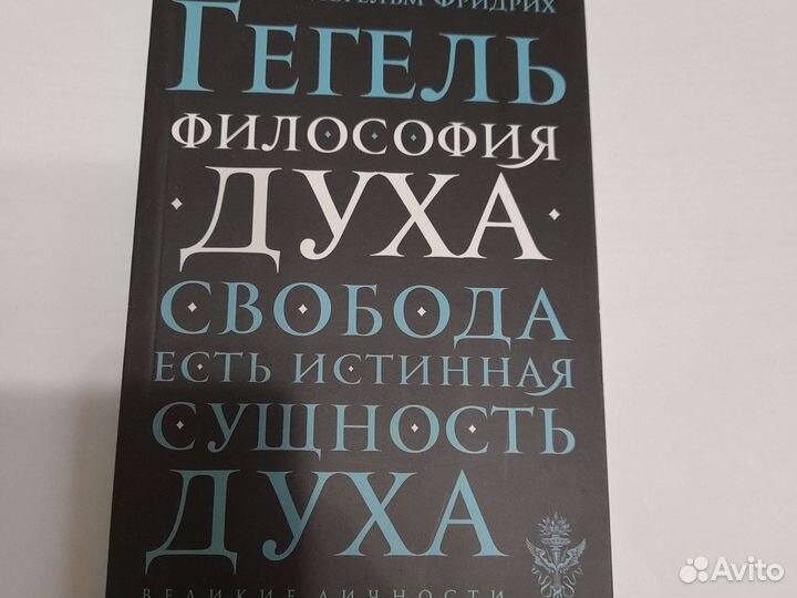 Книги по философии