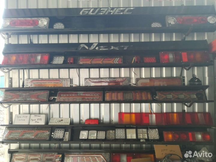 Тюнинг на газель