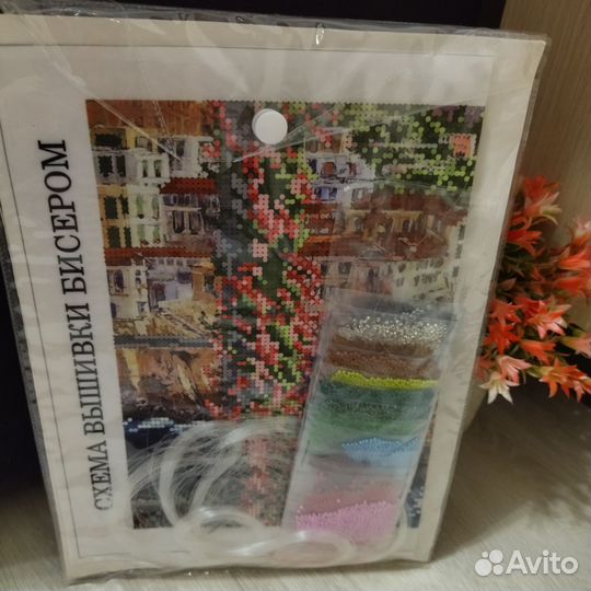Набор для вышивания бисером