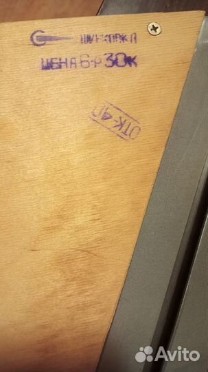 Шинковка большая