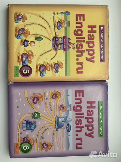 Учебники 5-9 классы