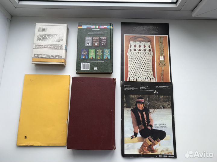 Словари немецкий язык и журналы. Цена за всё