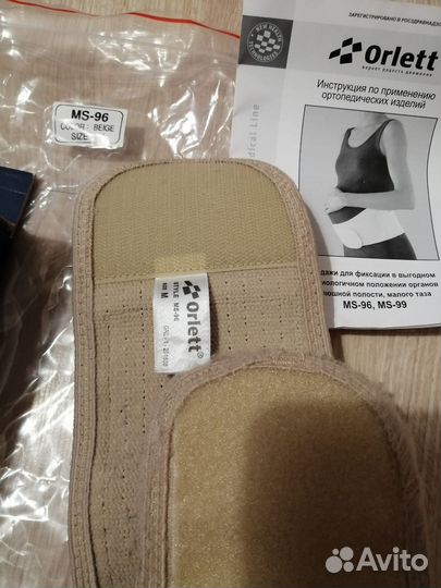 Бандаж для беременных orlett ms 96