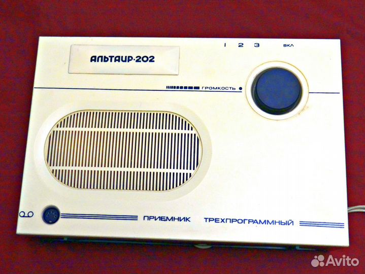 Приемник трехпрограммный