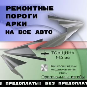 Купить запчасти для Daewoo NEXIA (Дэу Нексия), цена на автозапчасти в каталоге trinniti.ru