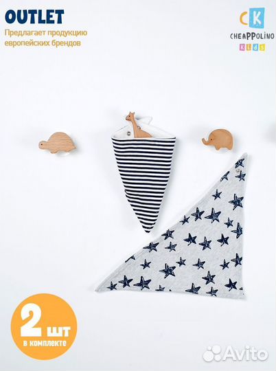 Слюнявчик для мальчика ASOS и другие