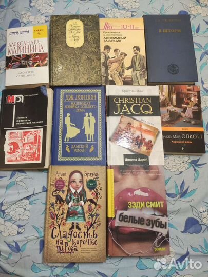 Разные книги