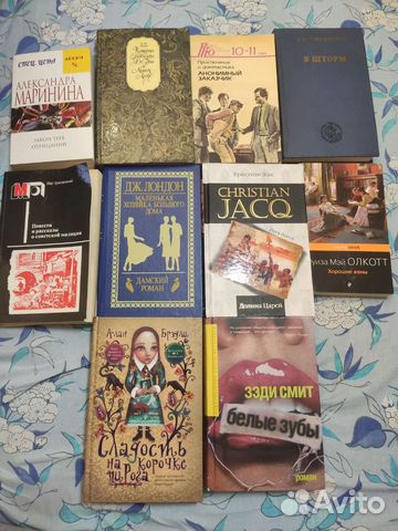 Разные книги