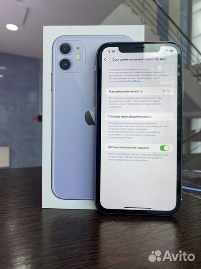 iPhone 11, 128 ГБ