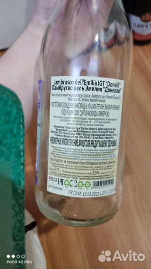 Пустые бутылки из под вина 0.75мл