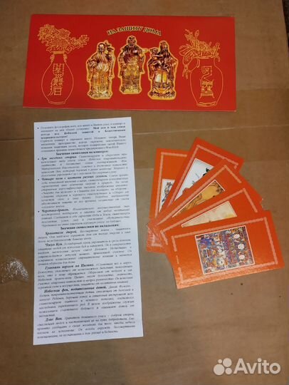 Всякая всячина