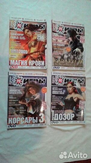 Игровые журналы