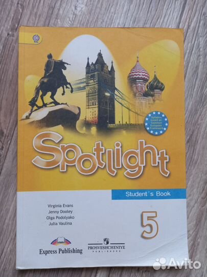 Учебник по английскому языку Spotlight 5 класс