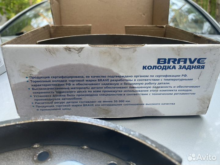 Тормозные колодки (задние) на daewoo nexia