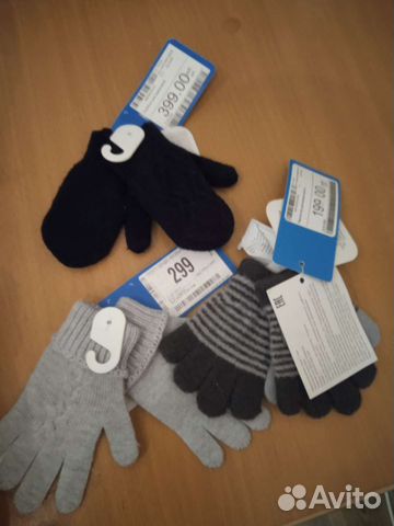 Перчатки детские
