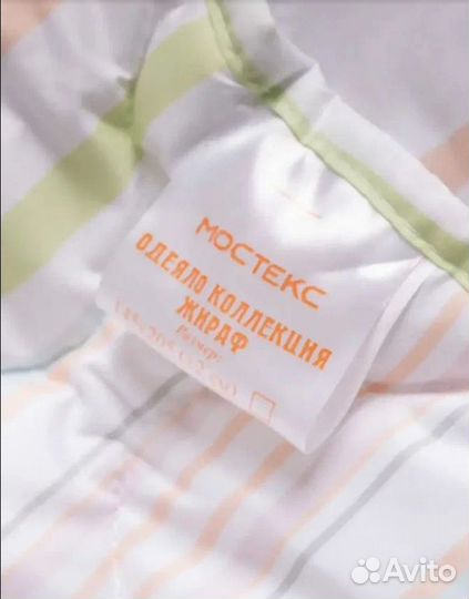 Купить новое одеяло