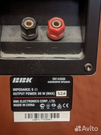 Сабвуфер BBK