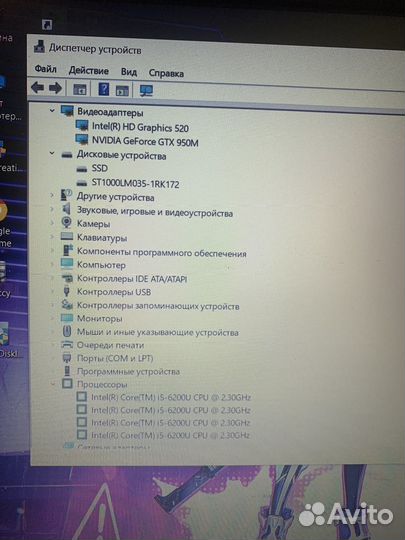Игровой ноутбук Acer core i5/GTX950m/8gb/ssd