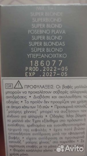 Краситель keune tinta color 1511/2000