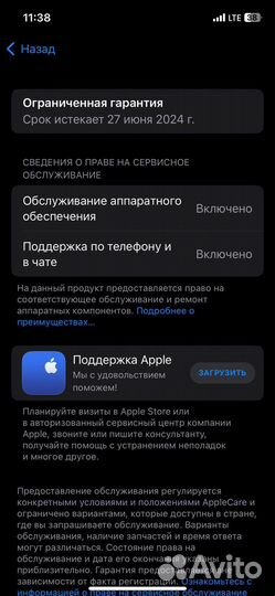 iPhone 12 64gb новый