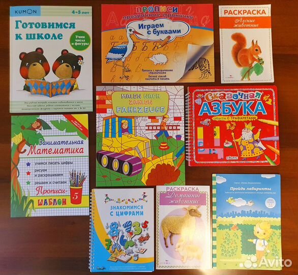 Обучающие пособия для детей