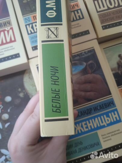 Книги. Классика, мемуары