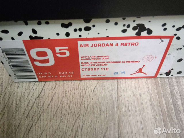 Кроссовки мужские jordan 4 retro