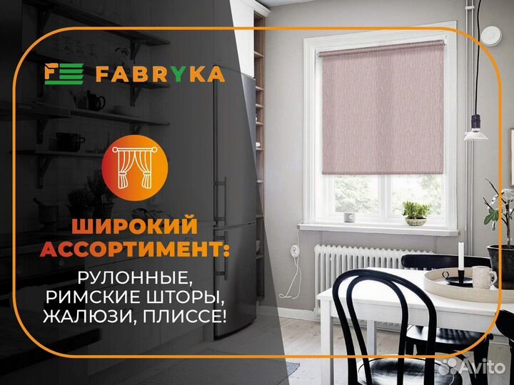 Шторы на окна пик