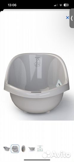 Ванночка для купания