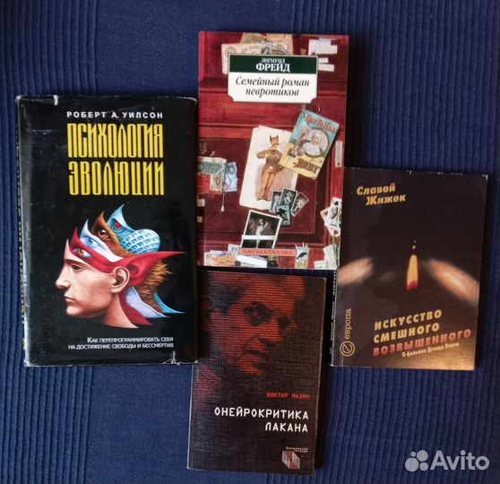 Книги. Философия, культурология, политология