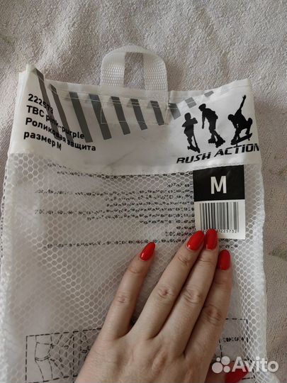 Защита наколенники налокотники