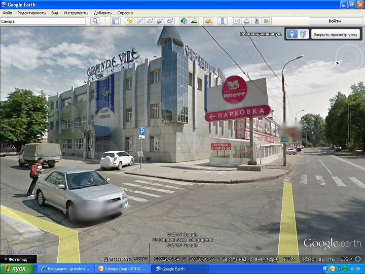 Помещение свободного назначения, 2064 м²