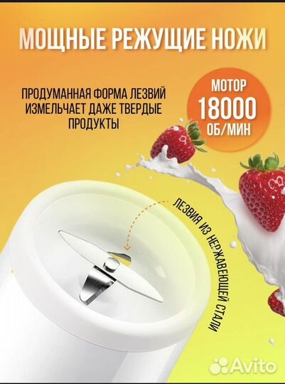 Портативный блендер оригинал от Xiaomi