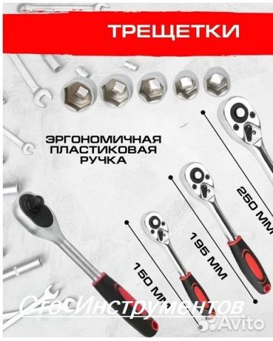 Набор инструментов 151 предмет