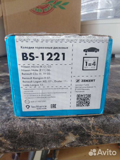 Тормозные колодки Nissan Алмера, лада ларгус