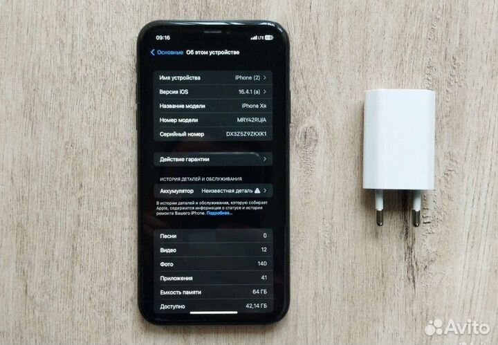 Apple iPhone xr 64gb