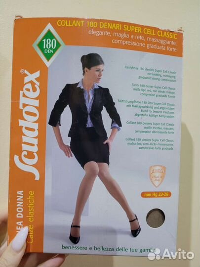 Компрессионные колготки 2 класс