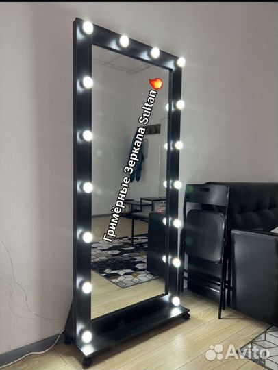 Гримёрное зеркало