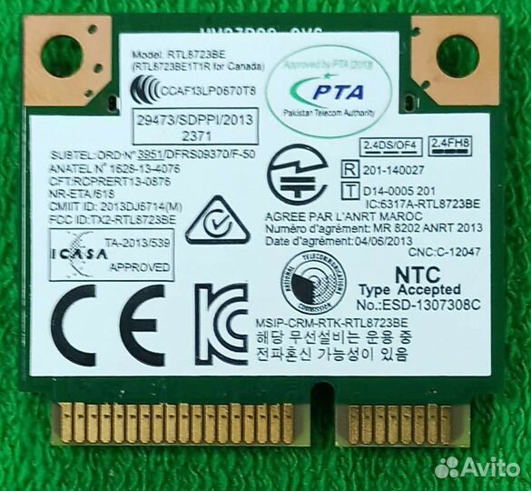 Wi-Fi модуль RTL8723BE