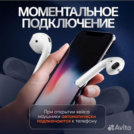 AirPods 2